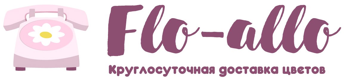 Flo-allo - Некрасовка